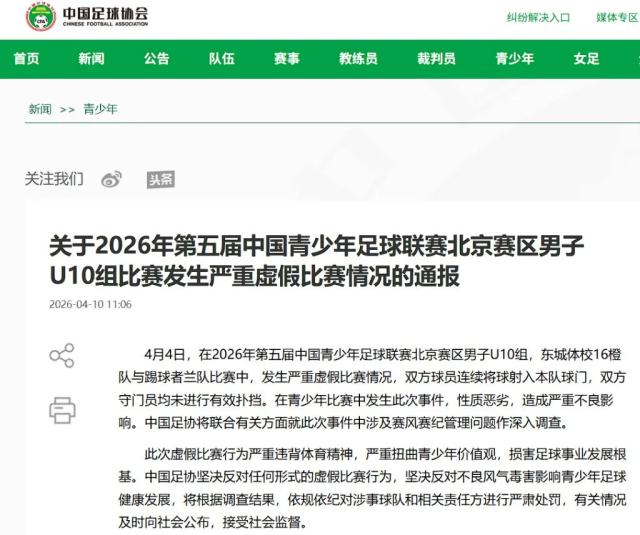 微信图片_2026-04-11_181523_911.png